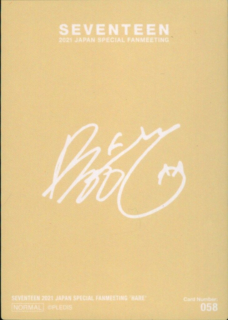SEVENTEEN 2021 HARE SEUNGKWAN Trading Card 0058 - メルカリ