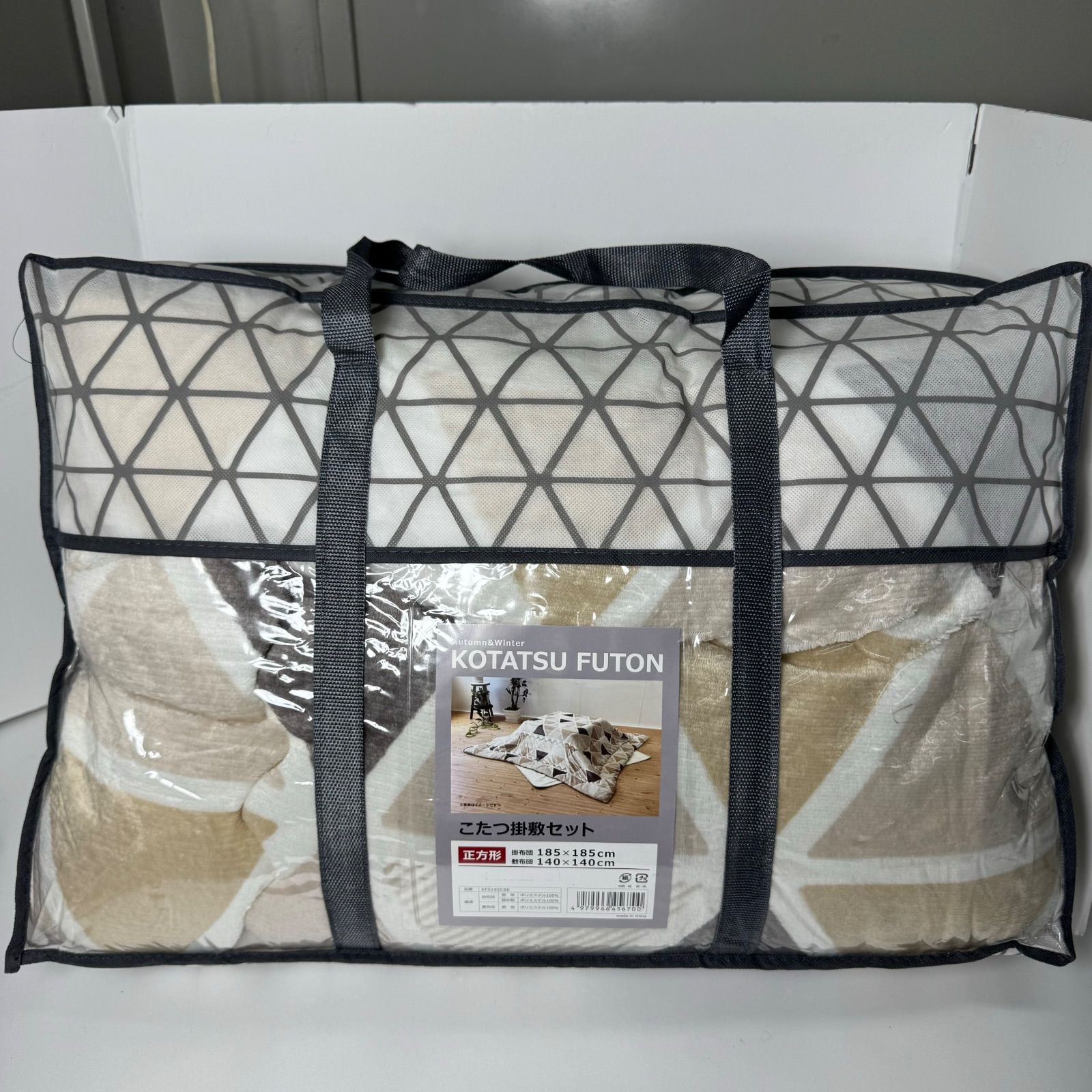 新品 京都絞 ここたつ布団正方形 こたつ掛布団 こたつ敷布団 こたつ掛敷布団セット  ベージュ EFS240CB  185×158cm 140×140cm