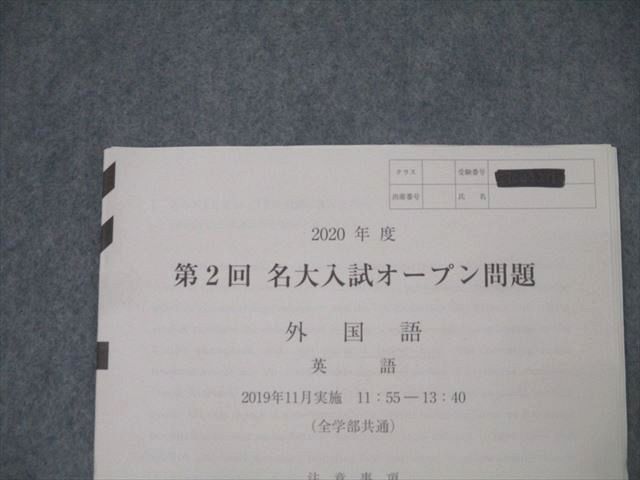 名古屋大学 4冊セット 名古屋大学 4冊セット