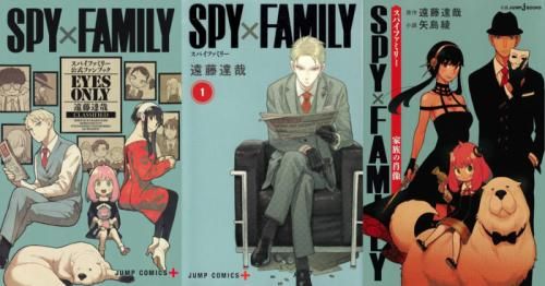 スパイファミリー    セット 新品 / スパイファミリー SPY×FAMILY セット (全18冊) 全巻セット