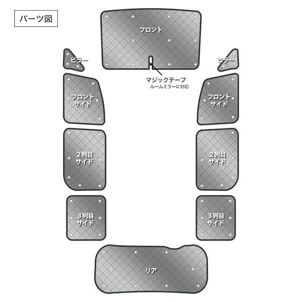 送料無料 サンシェード ノア ヴォクシー 80系 ZRR80W ZRR80G ZWR80W ZWR80G ZRR85W ZRR85G 10枚組 車中泊 アウトドア 日よけ