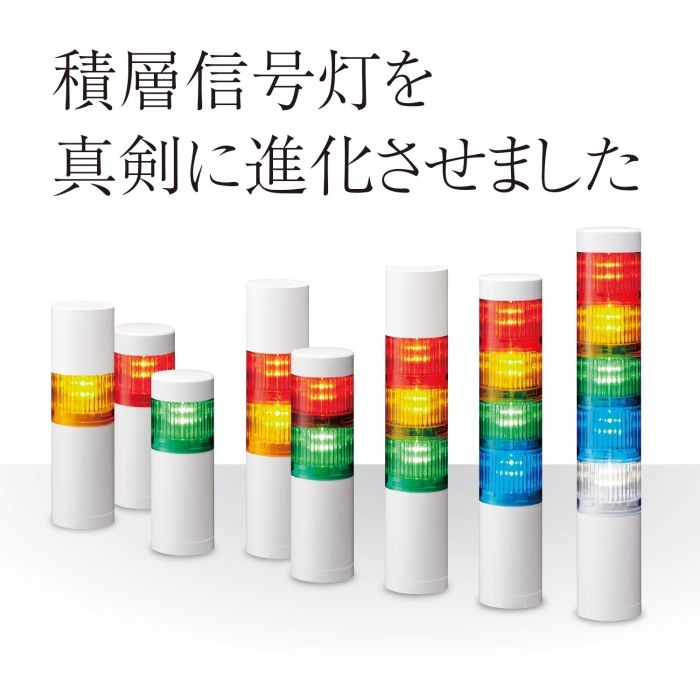 赤黄緑青