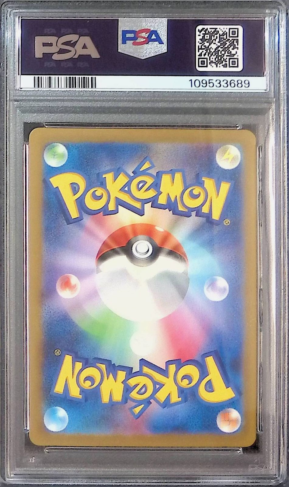 ポケカ グラードンar psa10