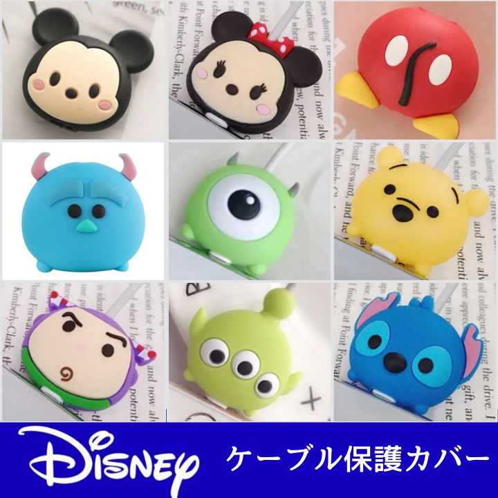 Disney  ディズニー　ミッキー　シルエット　ライトニングケーブルバイト Disney ディズニー ミッキー シルエット ライトニングケーブル
