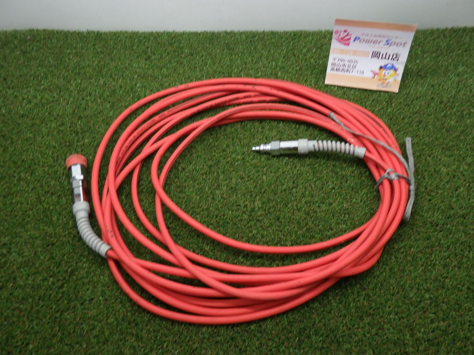 高圧のエア工具に マキタ 高圧エアホース A-51736 内径4mm 外径8mm 長さ10m スーパースリム
