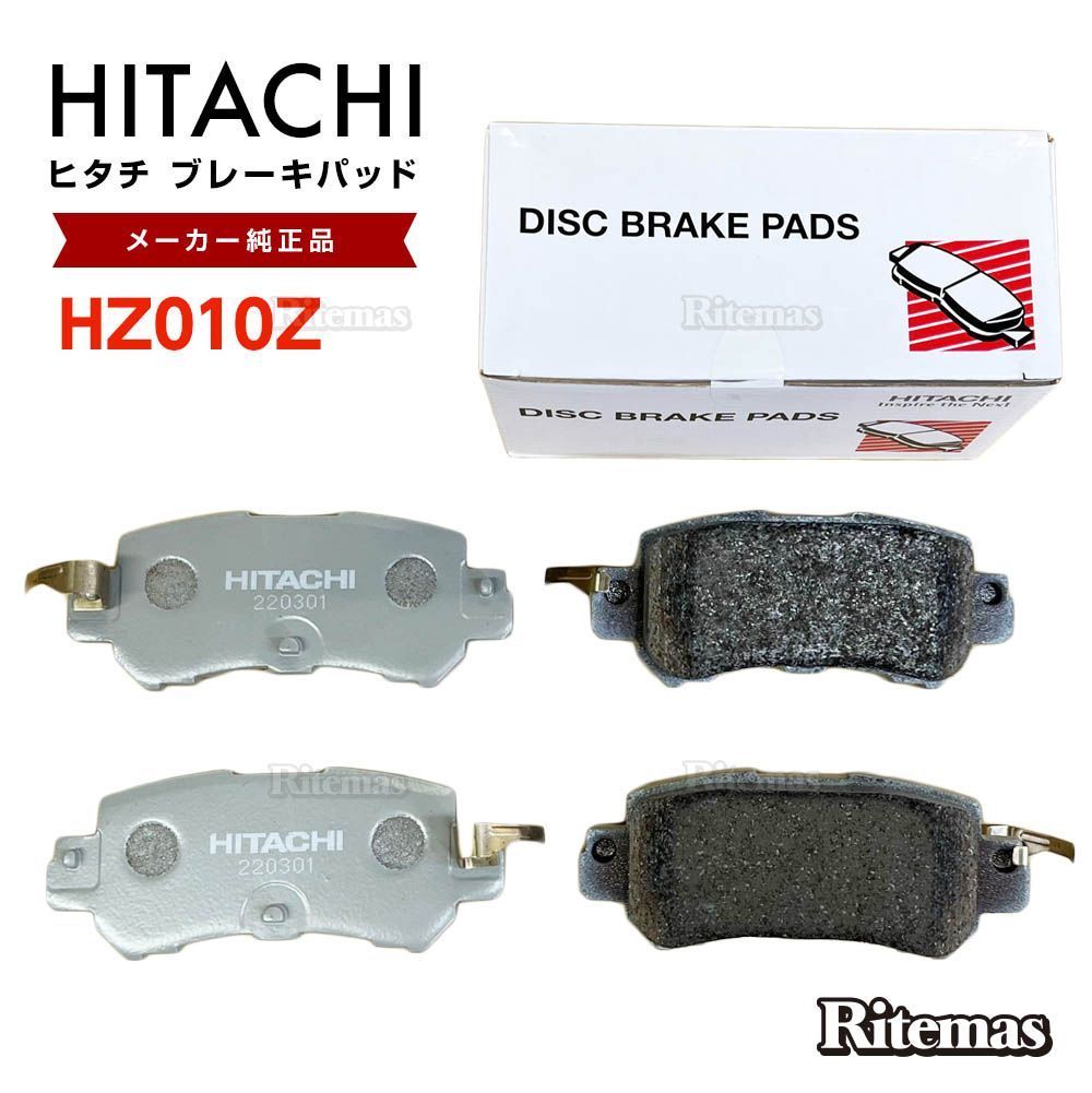 日立 ブレーキパッド HZ010Z マツダ CX-5 KEEFW KEEAW KE2AW KE2FW KE5AW KE5FW リア用 ディスクパッド リア 左右set 4枚 H24.01-