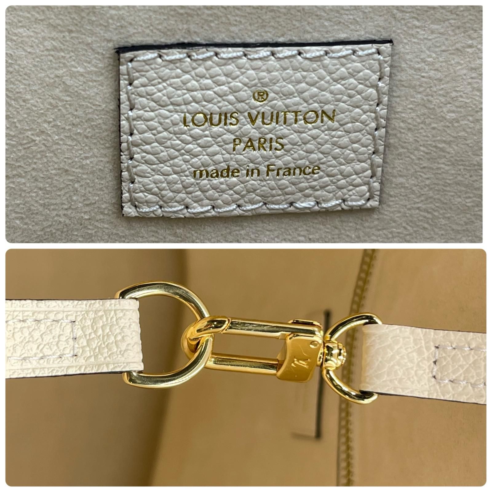 モノグラムアンプラント クリーム