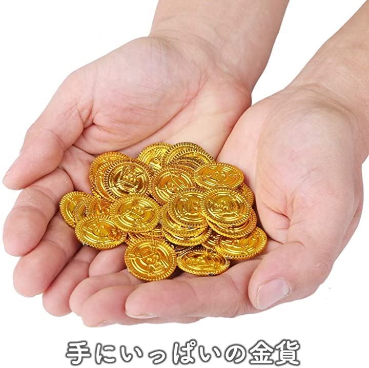 ルボナリエ（lebnelie） 金貨 100枚 アンティーク 雑貨 おもしろ雑貨 コイン カジノ 宝箱 ゴールド お金 おもちゃ 古銭 海賊(金貨100枚)