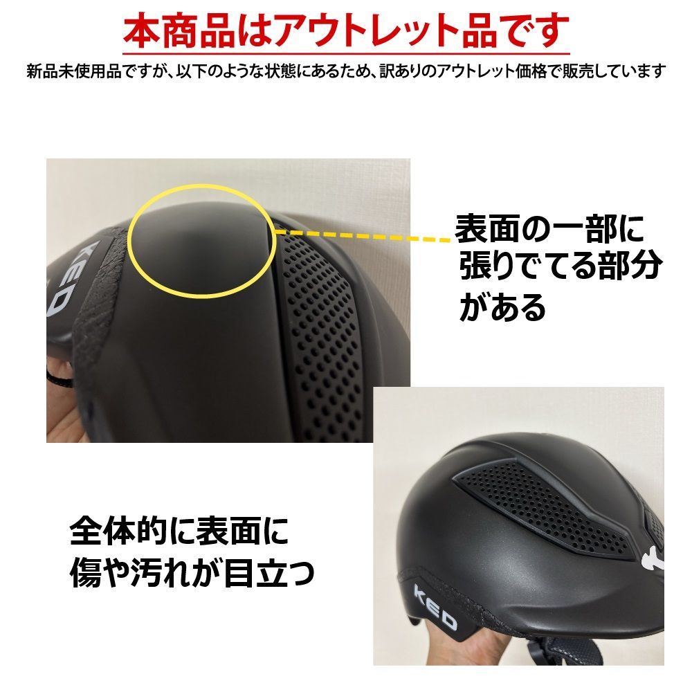 子供用