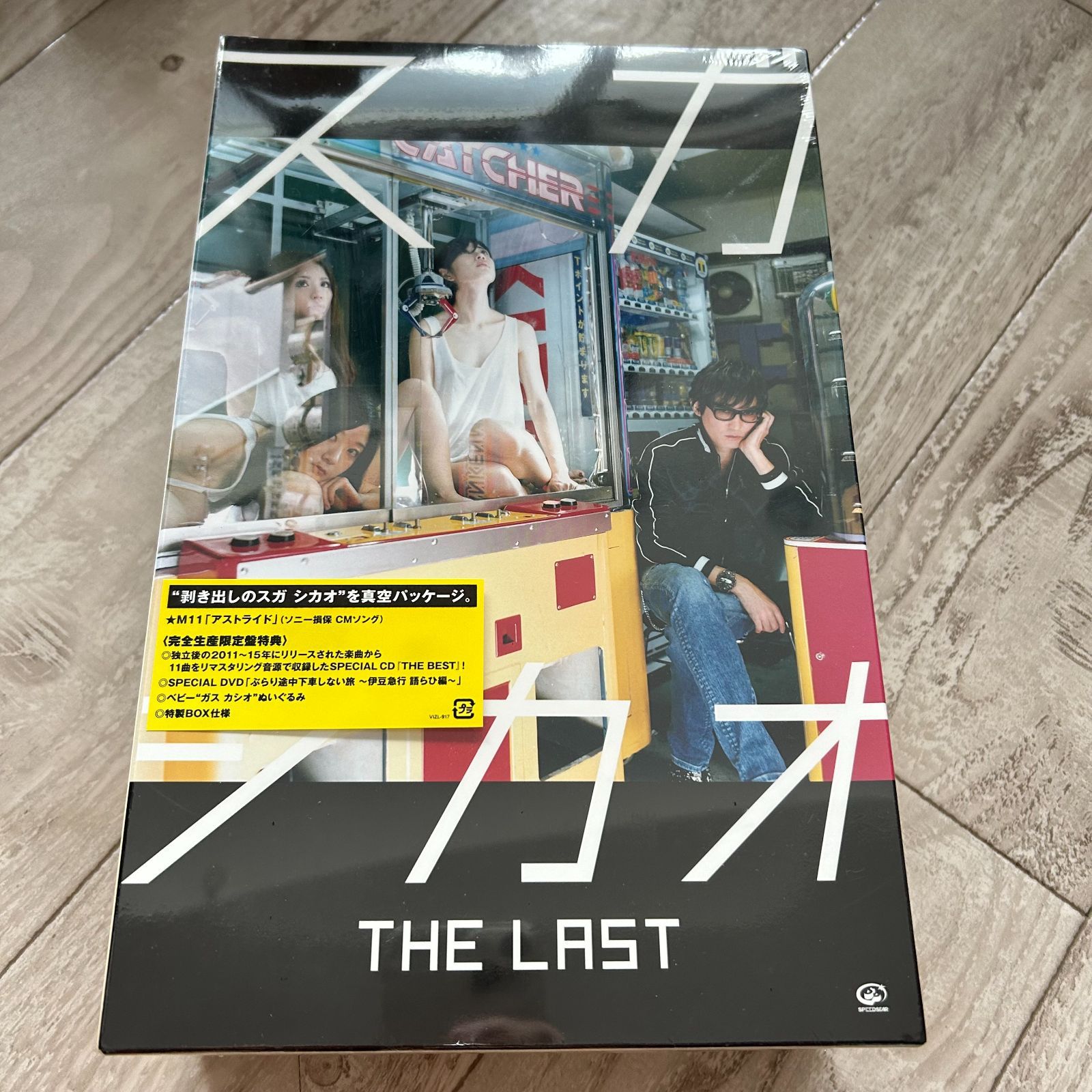 THE LAST [完全生産限定盤(CD(通常盤)+特典CD+特典DVD+グッズ)特製BOX