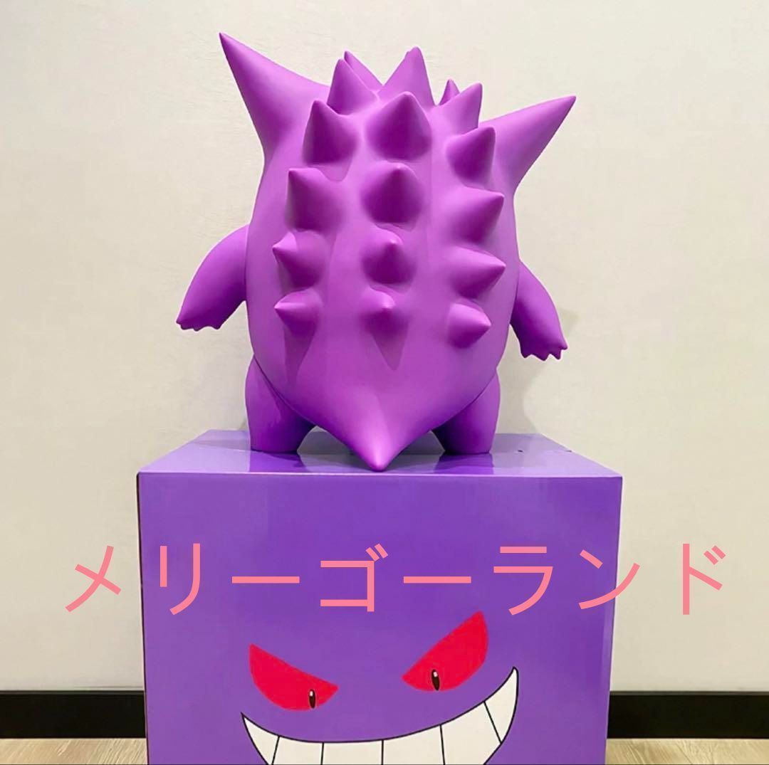 ポケモン ゲンガー 等身大 フィギュア 箱付き 40cm ポケモン ゲンガー 40cm 等身大 フィギュア pvc
