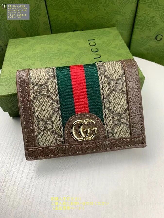 またまたさらにお値下げ！グッチ　ウォレット 未使用品】最終値下げ GUCCI グッチ ウォレット 折り財布 小銭