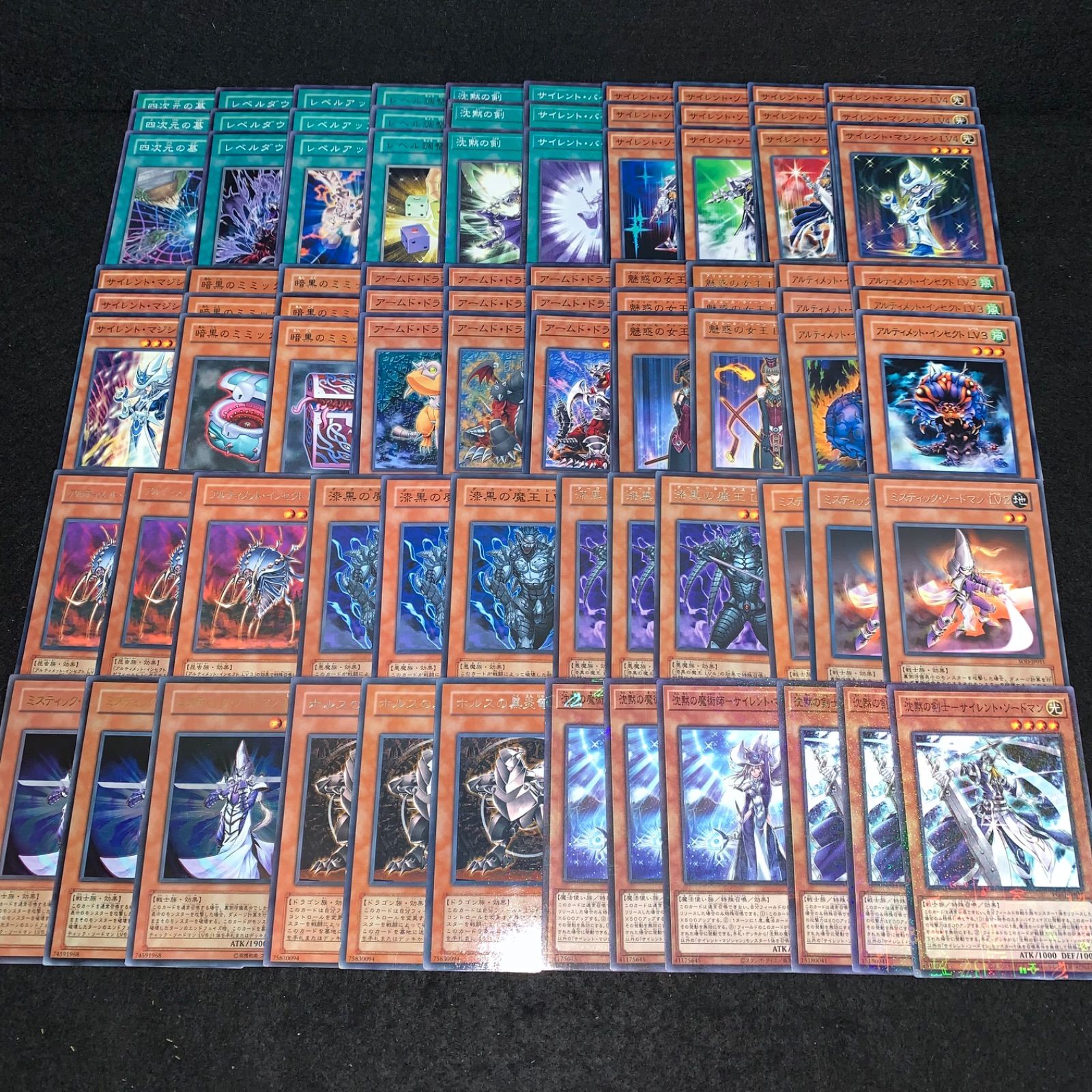 遊戯王 KY443 LVデッキ レベルデッキ ホルス 魅惑の女王 沈黙の