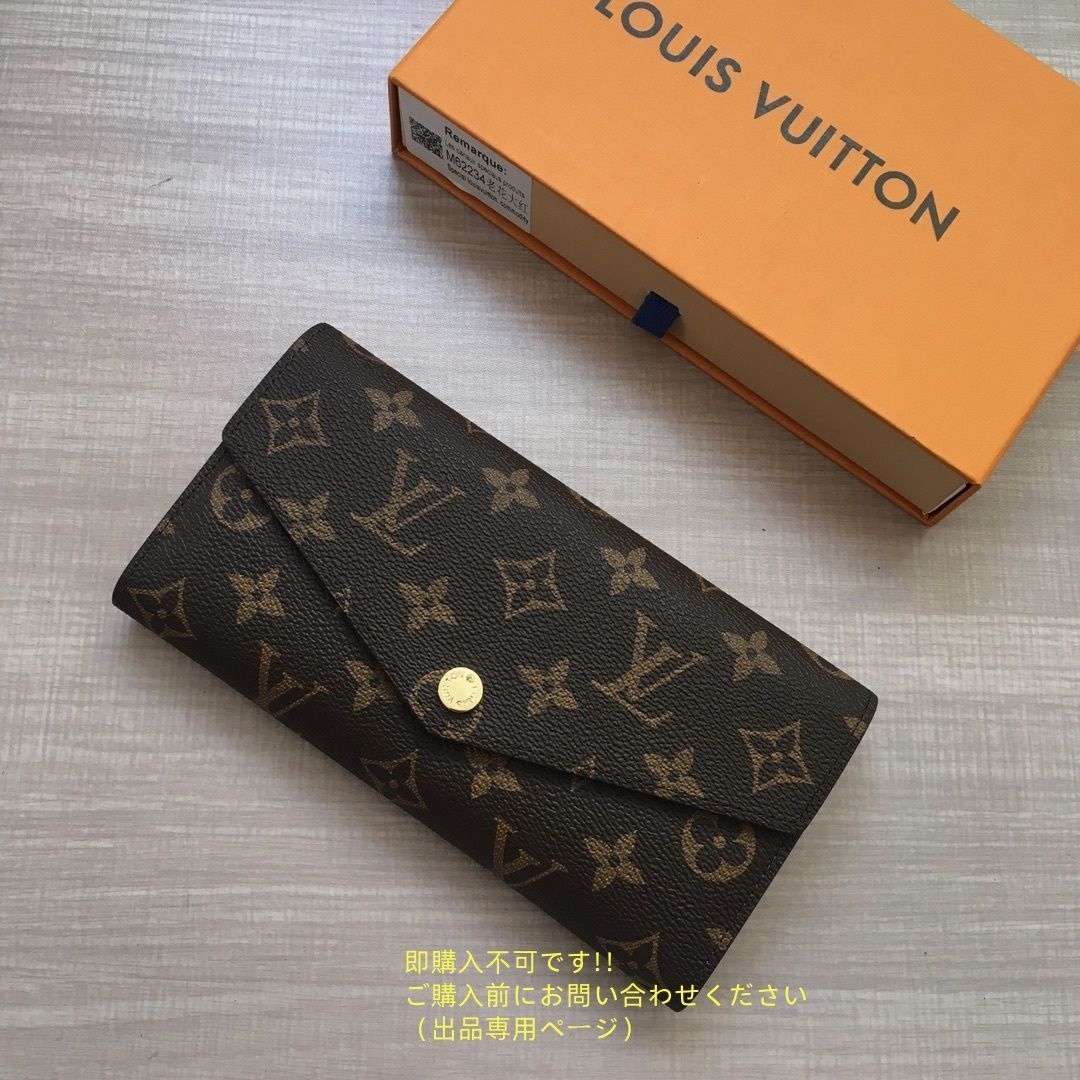 LOUIS VUITTON レディース ルイヴィトン長財布 さいふ