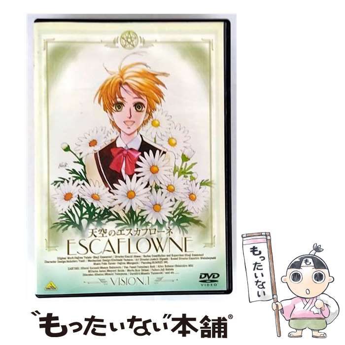 天空のエスカフローネ Vision1〜7・劇場版エスカフローネ初回限定版 DVD Amazon.co.jp: 劇場版 エスカフローネ [Blu-ray