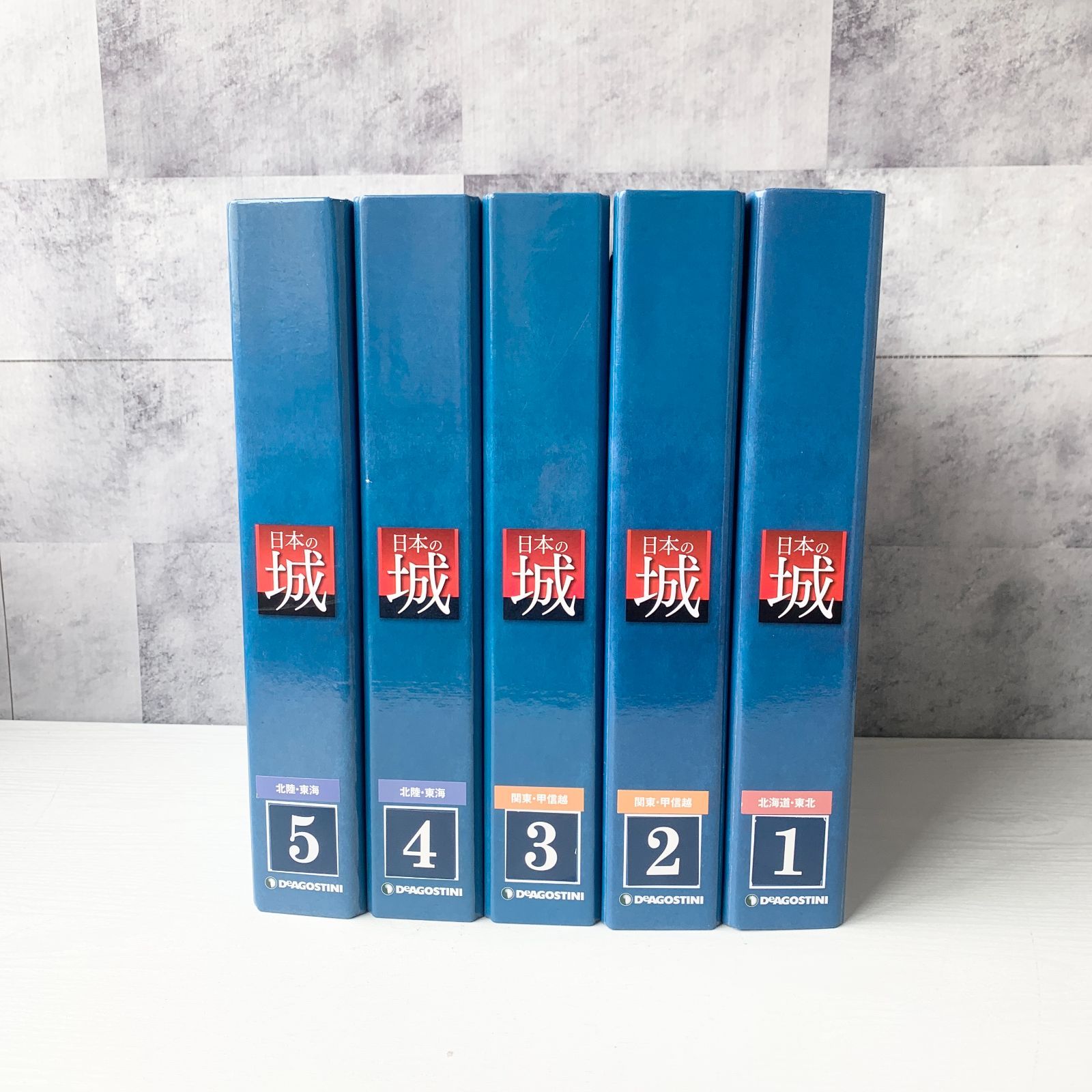 Cake&Dessert 1号〜50号　バインダー5冊 デアゴスティーニ デアゴスティーニ 日本の城 バインダー5冊セット1～5 北海道、関東