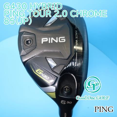 ユーティリティ ピン G430 HYBRID/PING TOUR 2.0 CHROME 85(JP)/X/30 4805 - メルカリ