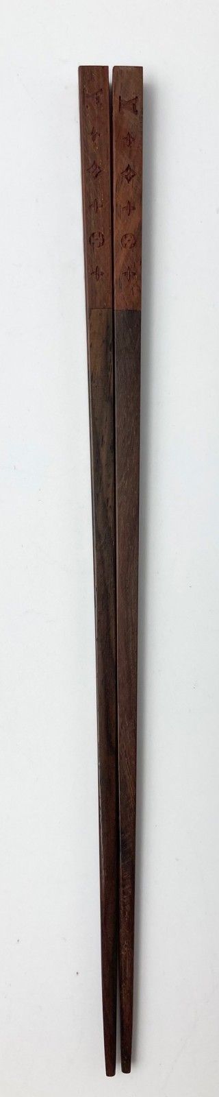 箸置きセット