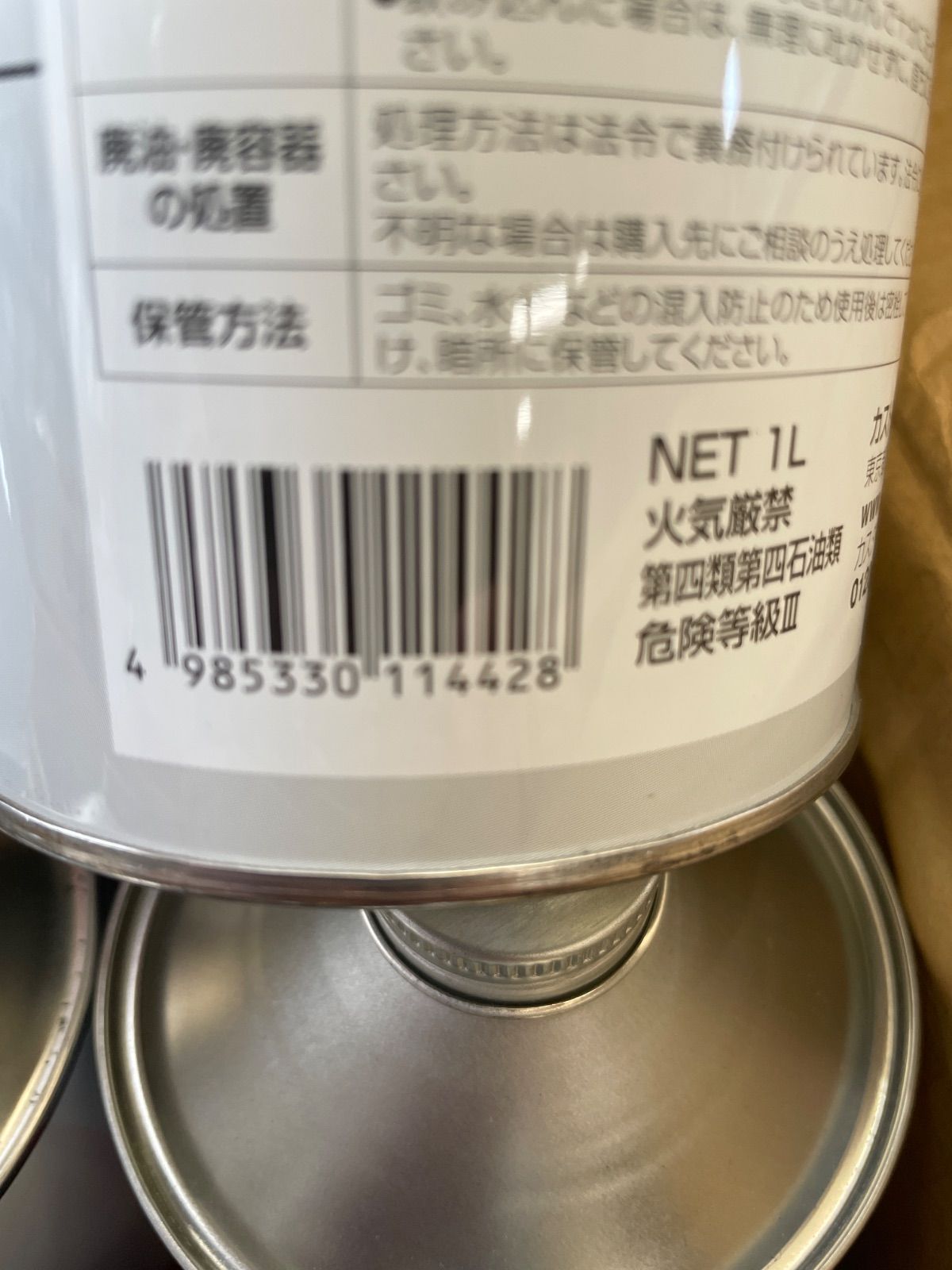 カストロール･アクティブエッセンシャル 4T 10W30 MA 1L 12本セット FFCRYSTALESIA_COM