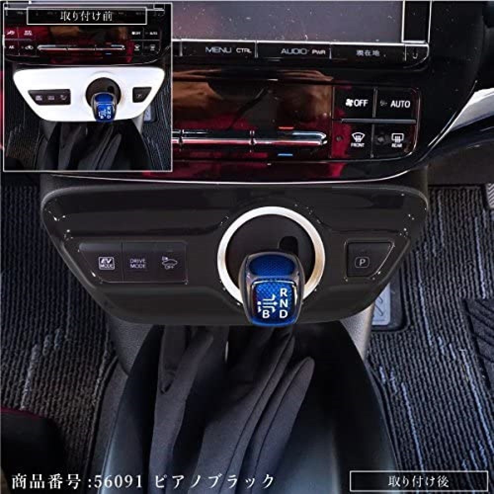 プリウス50 インテリアパネル 25ピース ピアノブラック パーツ 内装品