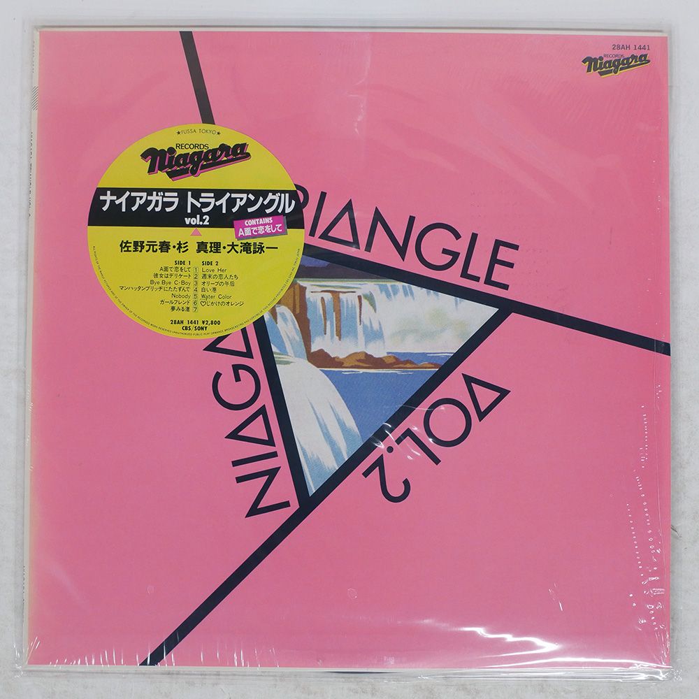 国内盤 NIAGARA TRIANGLE/トライアングル VOL.2/NIAGARA