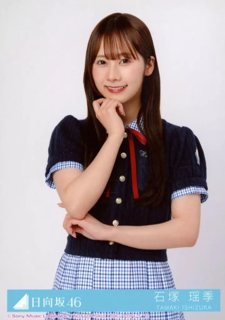 生写真　石塚瑶季　直筆サイン　日向坂46 日向坂46 石塚瑶季 生写真 直筆 サイン入り - メルカリ