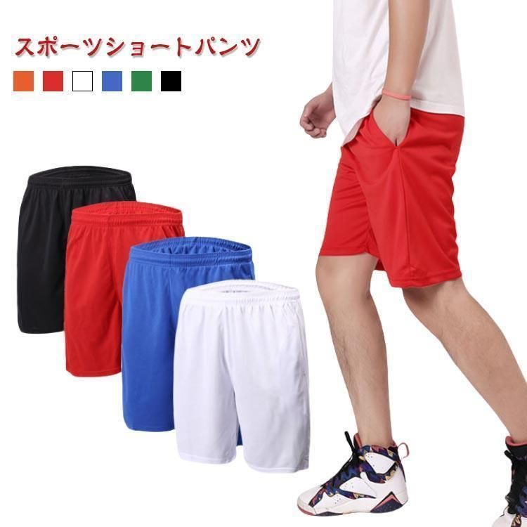 メンズ ショートパンツ 3枚セット メッシュ スポーツ 吸汗 速乾 ジョギング ウォーキング ランニング ジム 旅行 夏 クラブ