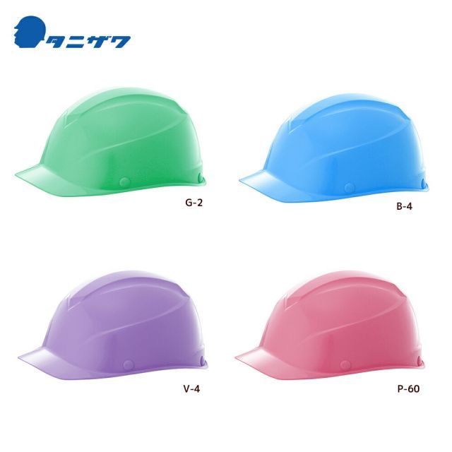 P-60]タニザワ｜＜1個のみ＞エアライトS 保護帽 ヘルメット 人気 女性