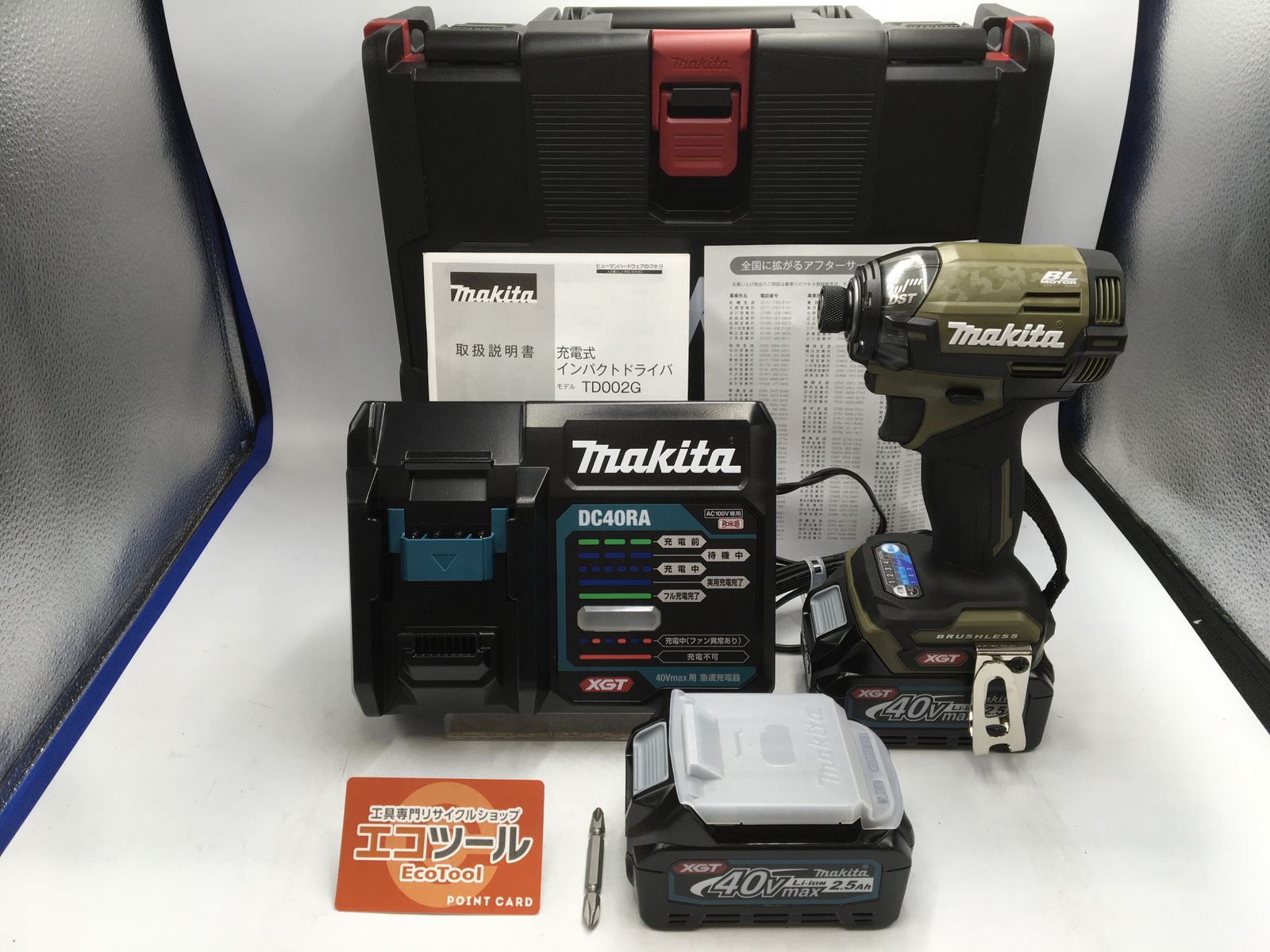 【領収書発行可】Makita/マキタ 40Vmax充電式インパクトドライバ TD002GRDXO [ITN46SO8HIT2][エコツール知立店]