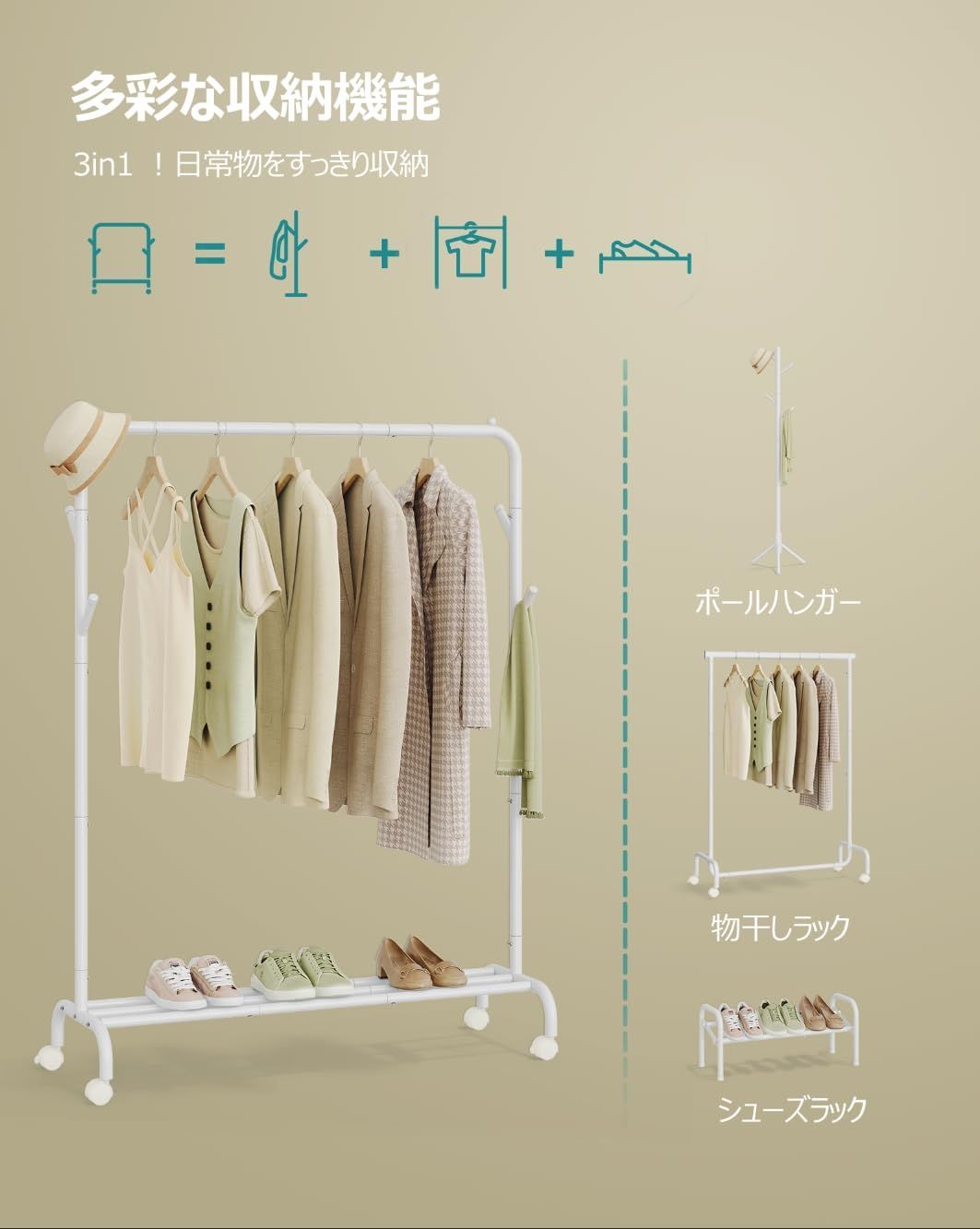 KAIHAOWIN ハンガーラック スリム 洋服ラック おしゃれ ポールハンガー