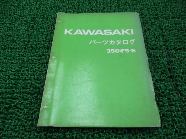 350TRビッグホーン パーツリスト カワサキ 正規 中古 バイク 整備書 F5-B 当時物 パーツカタログ 車検 パーツカタログ 整備書 29 350TRビッグホーン パーツリスト カワサキ 正規 バイク 整備書 F5-B
