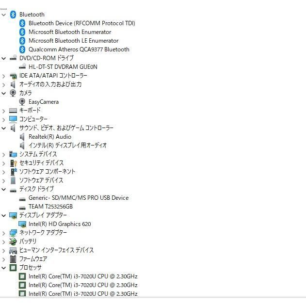 最新Windows11+office 新品爆速SSD256GB LENOVO ideapad 330-15IKB core i3-7020U/ メモリ8GB/15.6インチ/無線内蔵/WEBカメラ/便利なソフト - メルカリ