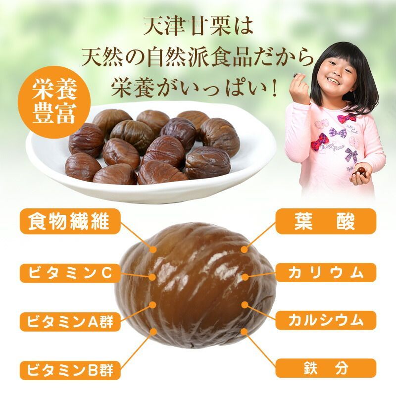 健康食品?
