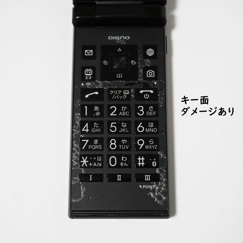 新品 未使用品 SIMフリー DIGNO ケータイ2 701KC 京セラ 4G 携帯電話