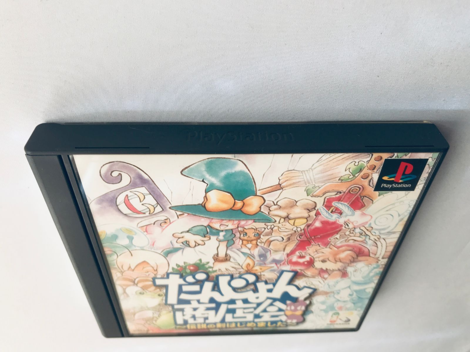 だんじょん商会 伝説の剣はじめました PS1 DUNGEON SHOTENKAI Densetsu