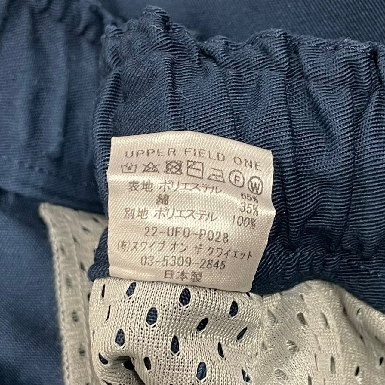 upperfieldone イージーパンツ UFO アッパーフィールドワン L