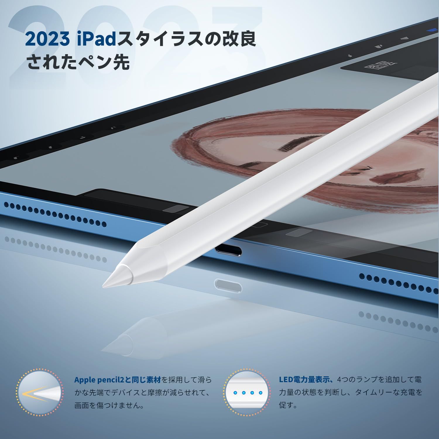 極細 超高精度 apple タッチペン penci互ペン 誤ON/OFF防止/電量表示/軽量 type-C急速充電】充電式 耐久/磁気吸着機能  2023iPadタッチペン業界新登場【全機種対応 iPad/iPhone/Android/スマホ/タブレット用ペン - メルカリ