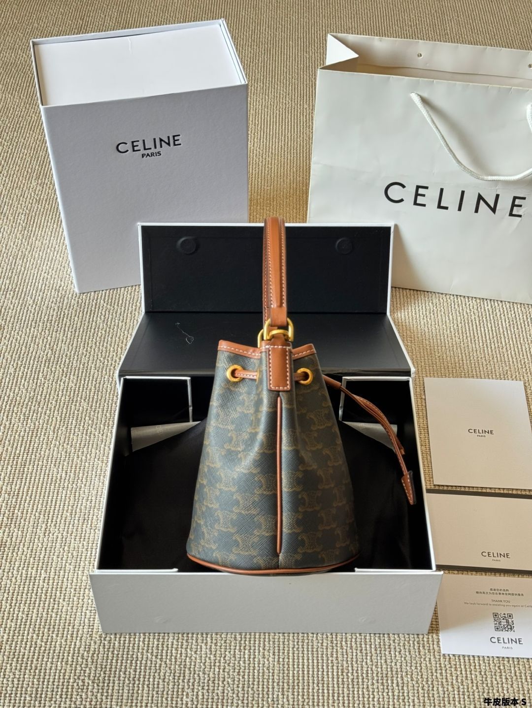今日特価】CELINE Teen Clara Small Drawstring Bucket Bag