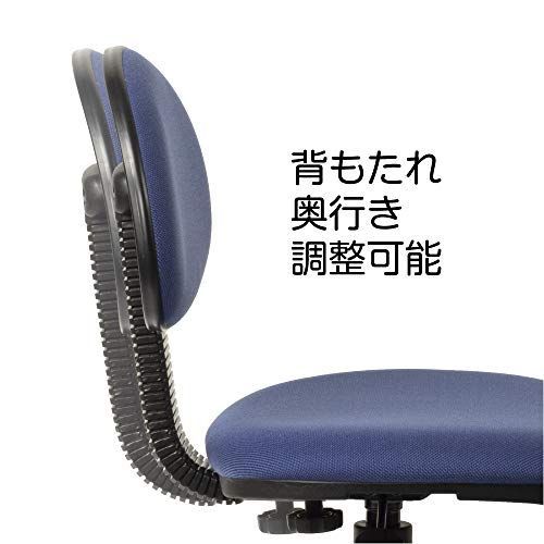 デスクチェア