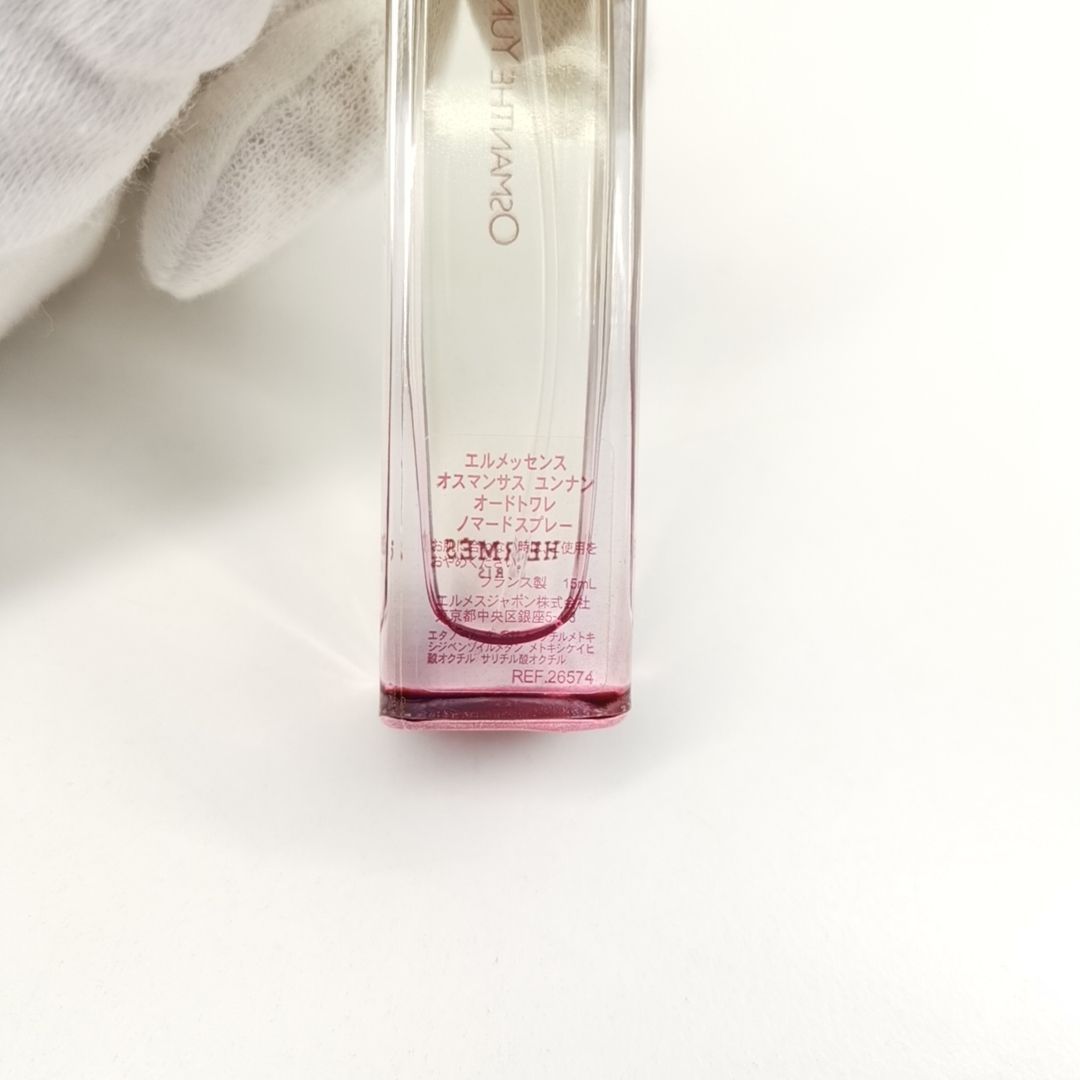 エルメス HERMES オスマンサス ユンナン オードトワレ EDT ユニ