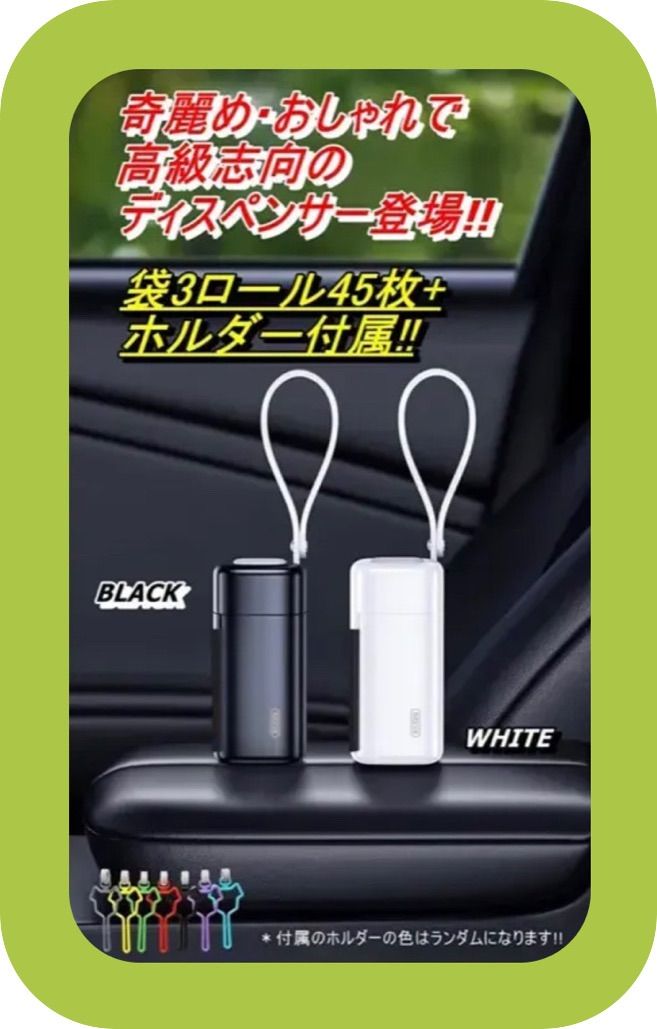 メルカリshops エチケット袋 車酔い 嘔吐 防災 赤ちゃん 携帯 ゴミ袋 使い捨て うんち袋 犬