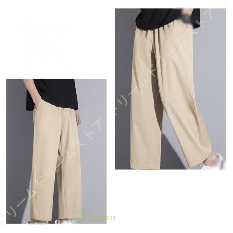 ロングパンツ nee3x639931