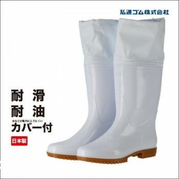 P.V.C製