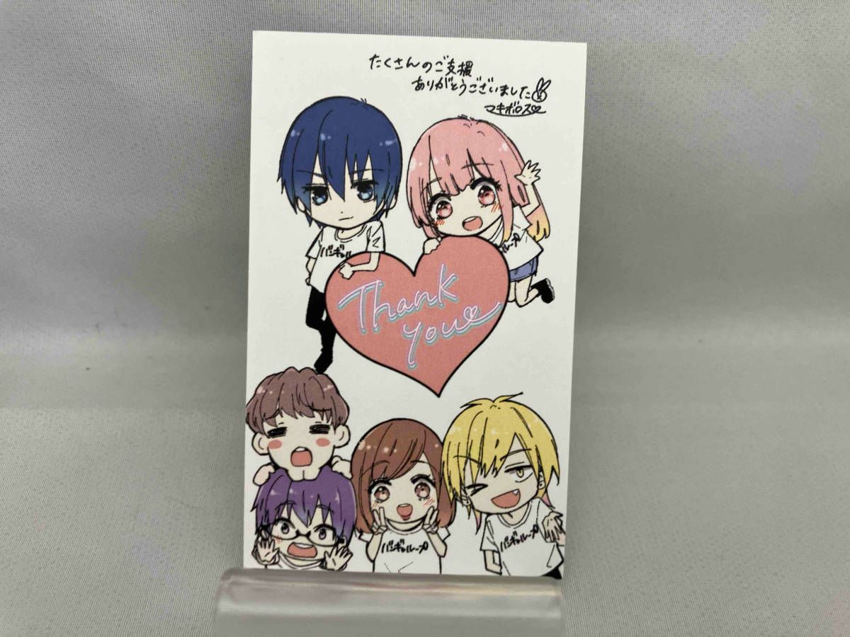 バンギャループ 全10巻セット マキボロス GANMA!【収納 BOX/描き下ろし
