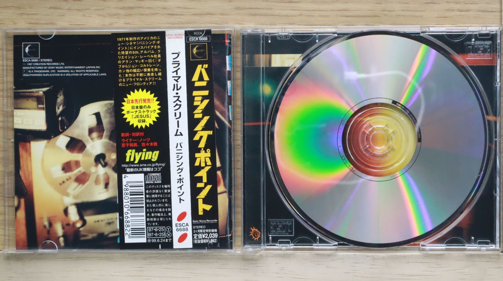メルカリ