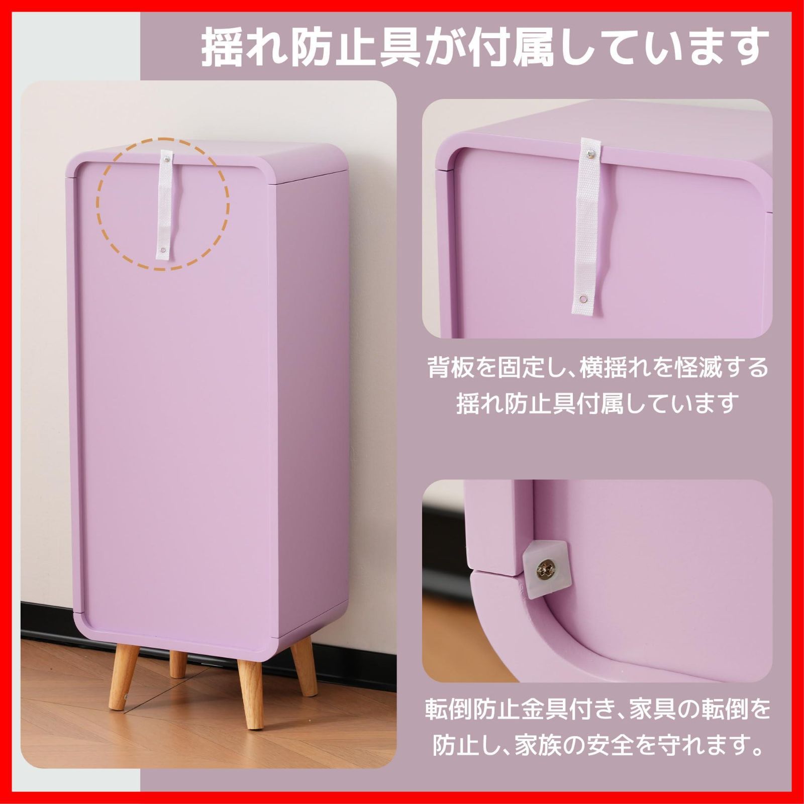 高さ調節