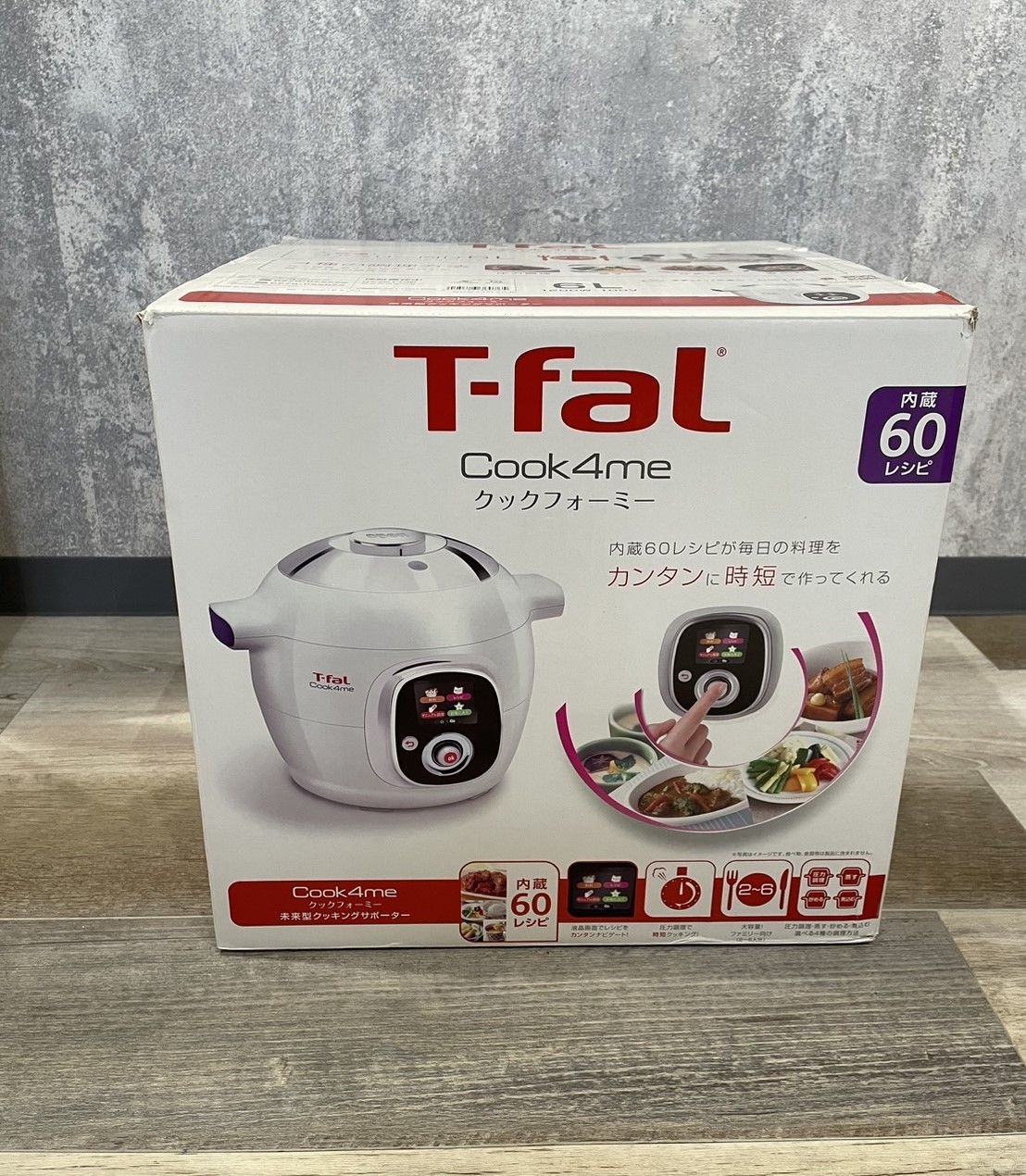 値下げ!!【新品・未開封】ティファール 最新型 クックフォーミー