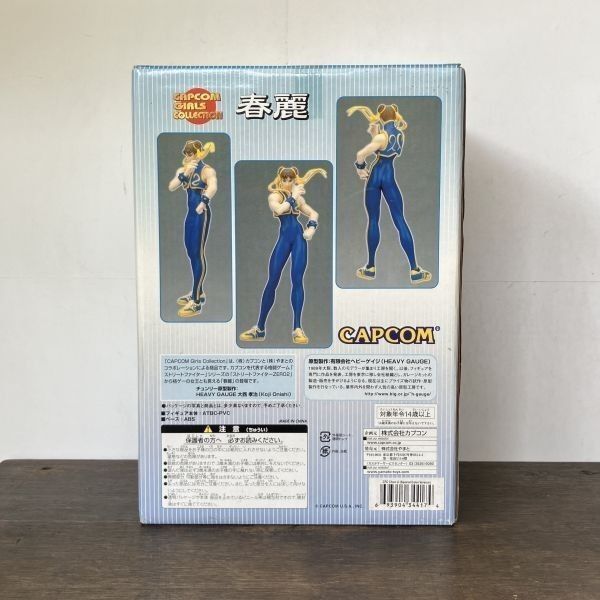 春麗 チュンリー Special版 箱入り CAPCOM Girls Collection カプコン
