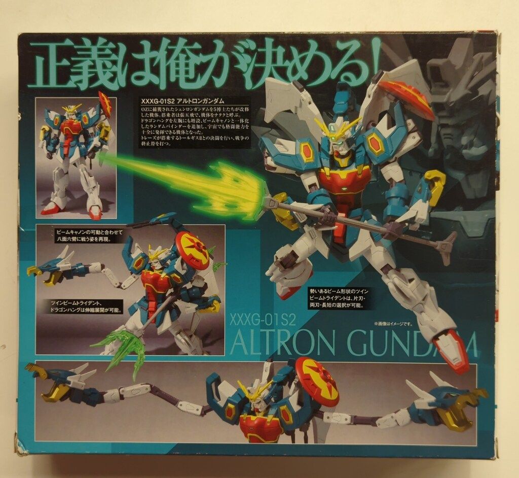 BANDAI - L ROBOT魂 ＜SIDE MS＞ アルトロンガンダム Amazon.co.jp: BANDAI SPIRITS(バンダイ スピリッツ) METAL