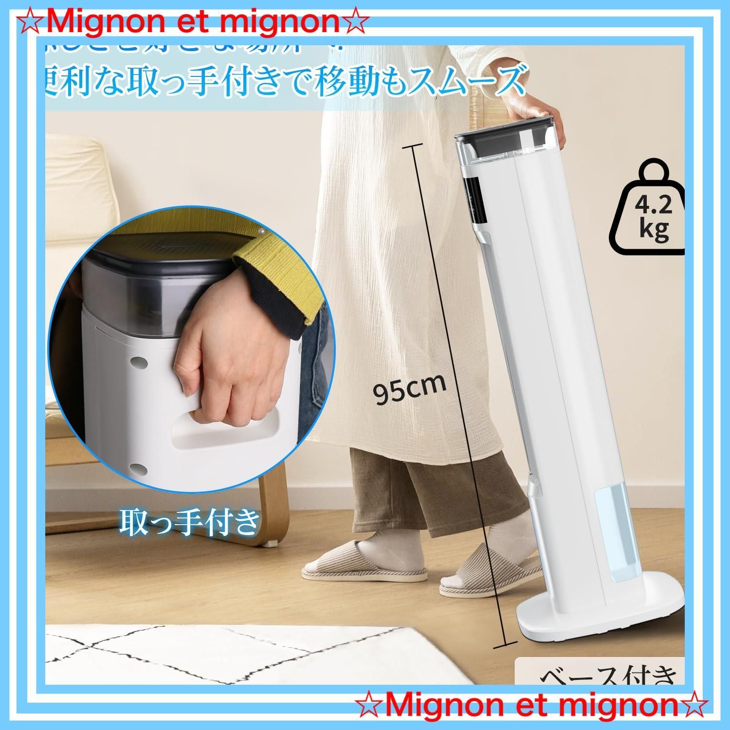 ムードライト 扇風機